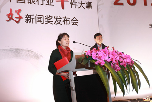 8.媒体代表发表获奖感言一_副本.jpg