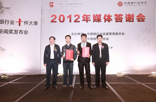 11.获奖代表与领导合影二_副本.jpg