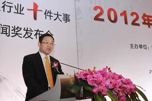 3.中国银行业协会陈远年秘书长主持会议_副本.jpg