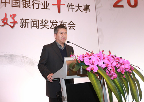 6.中央电视台经济部肖振生主任致辞_副本.jpg