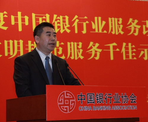16. 焦瑾璞局长点评.jpg 16. 焦瑾璞局长点评.jpg