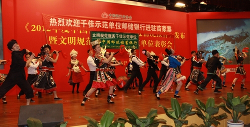24. 邮储小品2.jpg 24. 邮储小品2.jpg