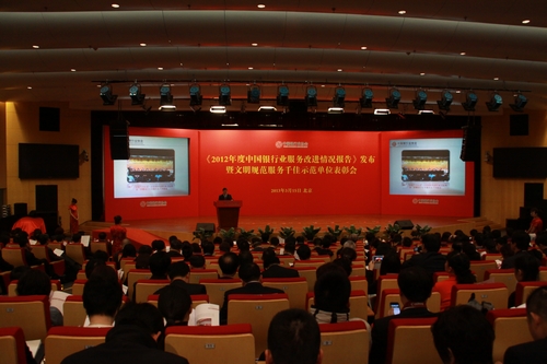 25. 会议现场1.JPG 25. 会议现场1.JPG