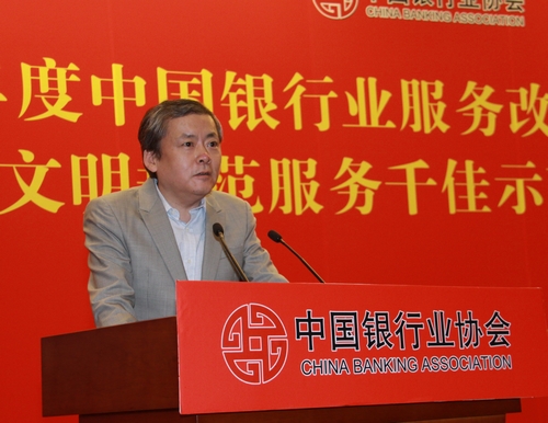 8.刘元局长点评.jpg 8.刘元局长点评.jpg