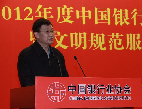 1. 郭主席讲话.jpg 1. 郭主席讲话.jpg