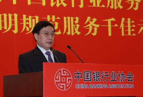 2. 会长发布改进报告.jpg 2. 会长发布改进报告.jpg
