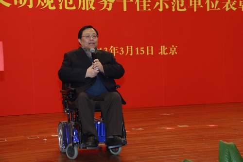 3. 残联主席吕世明讲话.JPG 3. 残联主席吕世明讲话.JPG