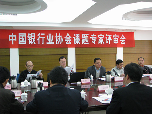会议现场_副本.jpg