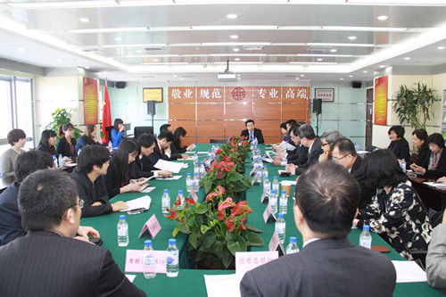 中国银行业协会外资银行工作委员会与国资委会谈_副本.jpg 中国银行业协会外资银行工作委员会与国资委会谈_副本.jpg