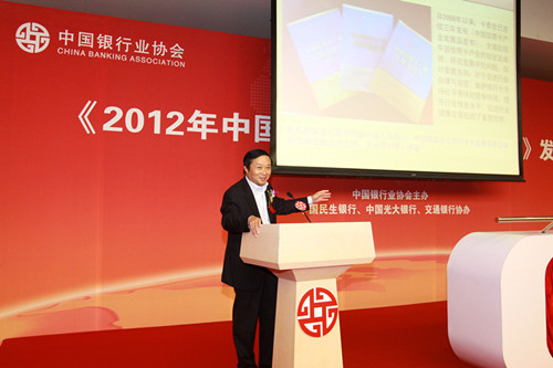银行卡专业委员会常务副主任、中国民生银行信用卡中心杨科总裁解读蓝皮书_副本.jpg 银行卡专业委员会常务副主任、中国民生银行信用卡中心杨科总裁解读蓝皮书_副本.jpg