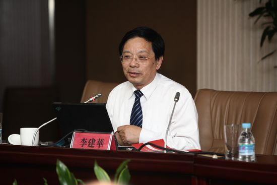 10-中央党校李建华教授授课.JPG
