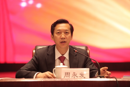 4.中国银行业协会周永发副秘书长主持会议.JPG 4.中国银行业协会周永发副秘书长主持会议.JPG