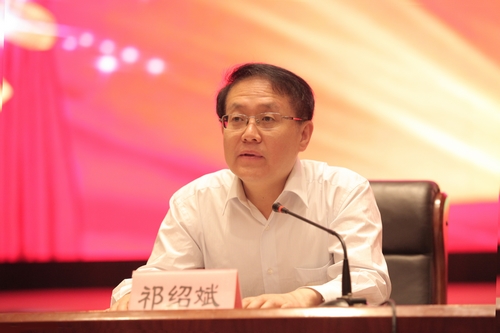 3.山西银监局祁绍斌纪委书记致辞.JPG 3.山西银监局祁绍斌纪委书记致辞.JPG