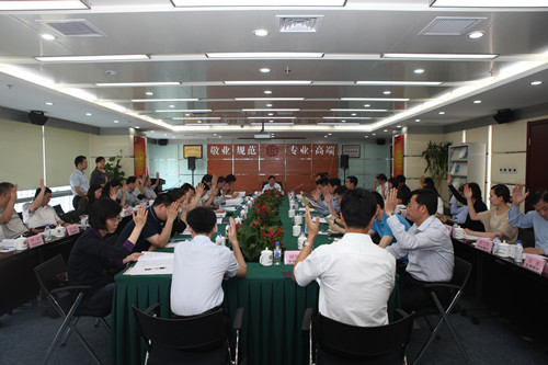 7大会会场_副本.jpg 7大会会场_副本.jpg