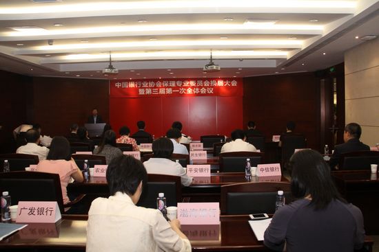 9.大会现场.JPG