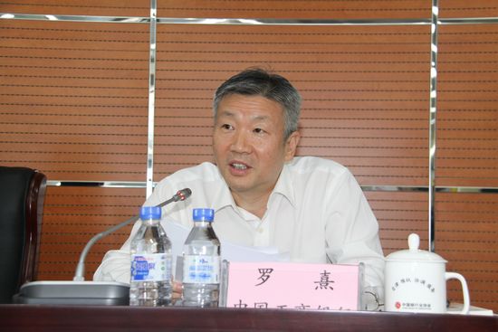 2罗熹行长.jpg