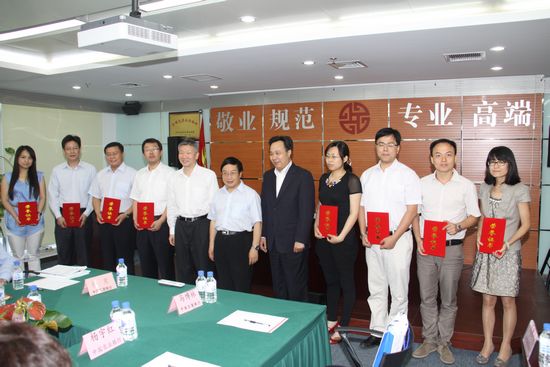 8办公室主任奖.jpg