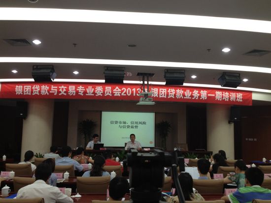 银团委员会办公室主任陈志强进行开课致辞.JPG 银团委员会办公室主任陈志强进行开课致辞.JPG