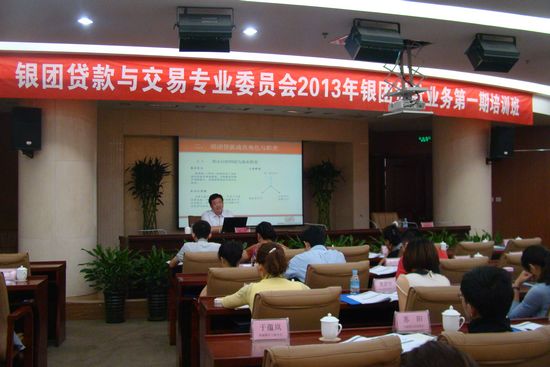 中国工商银行高级经理张文捷正在讲课.JPG 中国工商银行高级经理张文捷正在讲课.JPG
