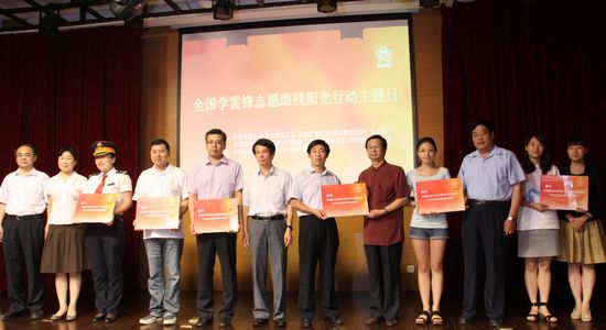 中国工商银行岳各庄支行代表银行业领奖.jpg