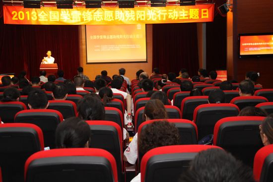大会现场.JPG