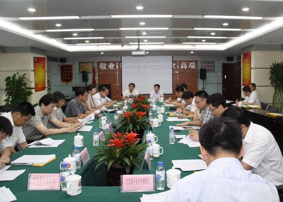 中国银行业协会村镇银行工作委员会筹备座谈会.jpg