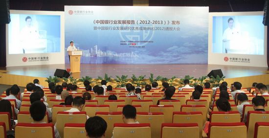 10发布会全景挂图片新闻.jpg