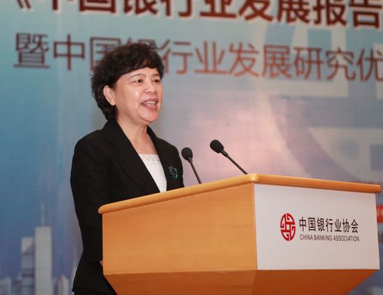 4人民银行研究局副局长王宇点评报告.jpg