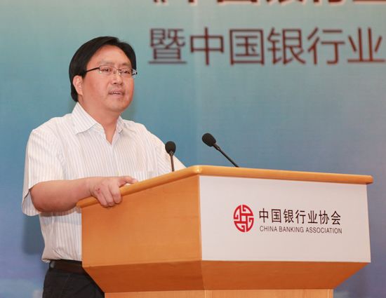 5银监会政策研究局副局长龚明华点评报告.jpg