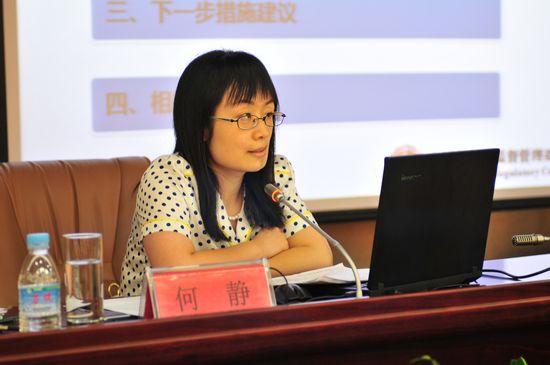 1-中国银监会银行监管一部工行处何静副处长授课.jpg 1-中国银监会银行监管一部工行处何静副处长授课.jpg
