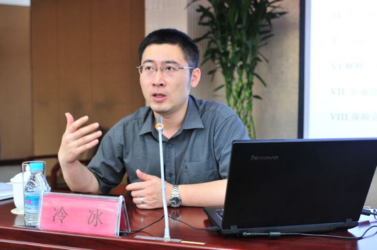 2-财政部会计司冷冰副处长授课.jpg 2-财政部会计司冷冰副处长授课.jpg