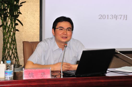 3-中国银监会法规部立法三处姚勇处长授课.jpg 3-中国银监会法规部立法三处姚勇处长授课.jpg