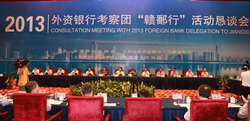 恳谈会现场.jpg 恳谈会现场.jpg