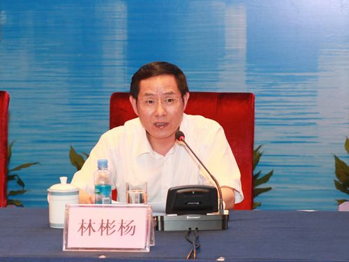 林彬杨.jpg 林彬杨.jpg