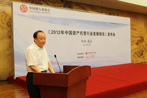3.托管业务专业委员会主任、招商银行副行长唐志宏致辞_副本.jpg 3.托管业务专业委员会主任、招商银行副行长唐志宏致辞_副本.jpg