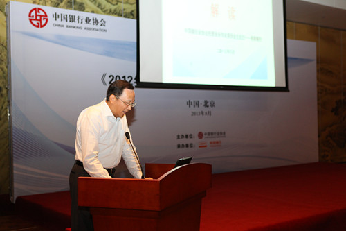 5.托管业务专业委员会常务副主任、招商银行托管部总经理吴晓辉解读《2012年中国资产托管行业发展报告》_副本.jpg 5.托管业务专业委员会常务副主任、招商银行托管部总经理吴晓辉解读《2012年中国资产托管行业发展报告》_副本.jpg