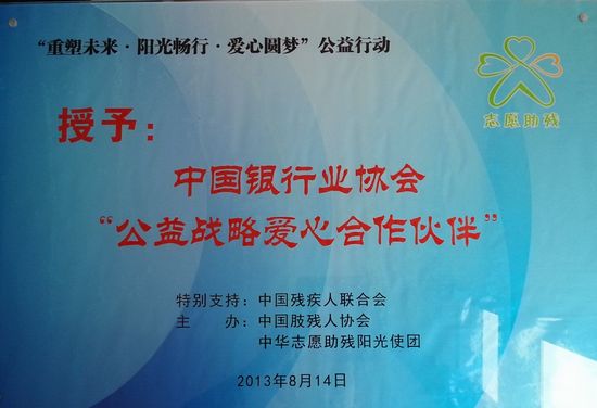 奖牌.0.jpg 奖牌.0.jpg