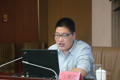 2. 中国社会科学院金融研究所王增武副主任授课.jpg 2. 中国社会科学院金融研究所王增武副主任授课.jpg