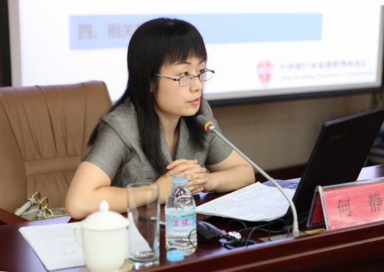 1-中国银监会银行监管一部工行处何静副处长授课.jpg 1-中国银监会银行监管一部工行处何静副处长授课.jpg