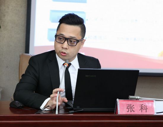 4-招商银行金融市场部张科老师授课.jpg 4-招商银行金融市场部张科老师授课.jpg