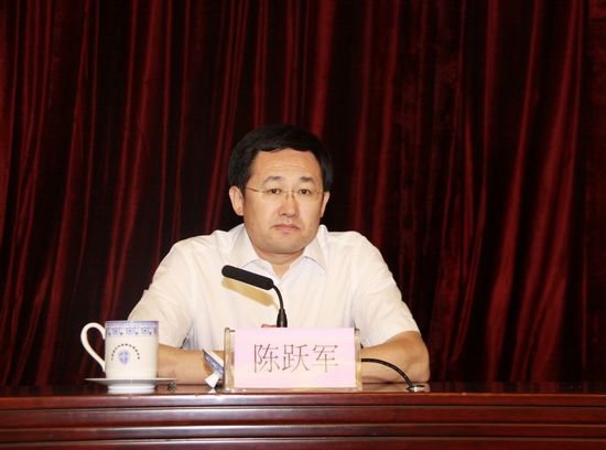 中国银行业协会副会长单位代表、中国邮政储蓄银行监事长陈跃军出席会议.JPG 中国银行业协会副会长单位代表、中国邮政储蓄银行监事长陈跃军出席会议.JPG