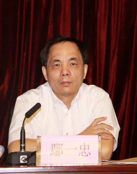中国银行业协会副会长、福建省农村信用联合社理事长鄢一忠出席会议.jpg 中国银行业协会副会长、福建省农村信用联合社理事长鄢一忠出席会议.jpg
