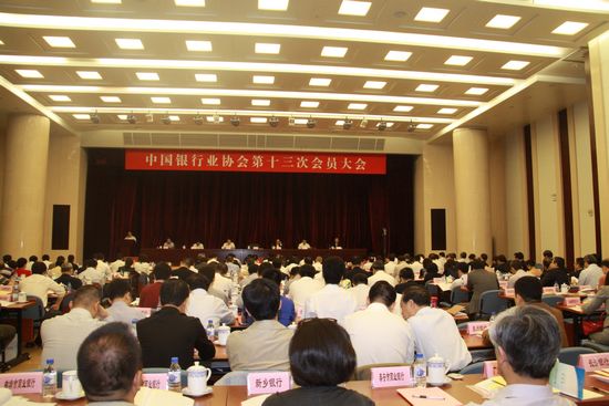 11大会会场.jpg 11大会会场.jpg