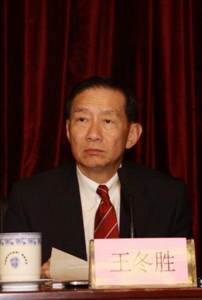 中国银行业协会副会长、汇丰银行(中国)有限公司董事长王东胜出席会议.jpg 中国银行业协会副会长、汇丰银行(中国)有限公司董事长王东胜出席会议.jpg