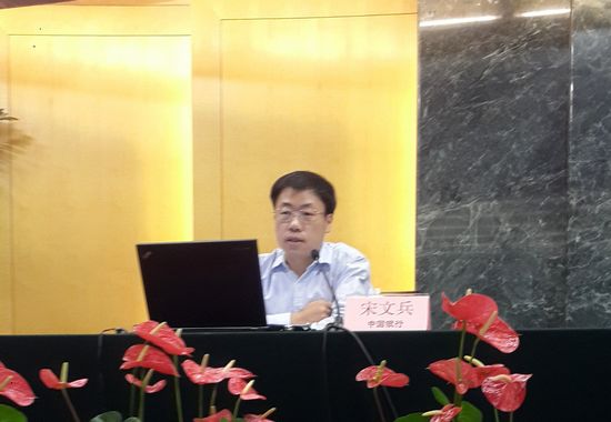 2.中国银行金融市场总部宋文兵高级交易员授课.jpg