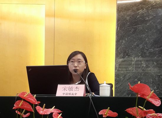 5.中国银监会业务创新部宋敏杰授课.jpg