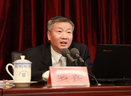中国银行业协会东方银行业高级管理人员研修院名誉理事长、中国工商银行副行长罗熹先生演讲.JPG
