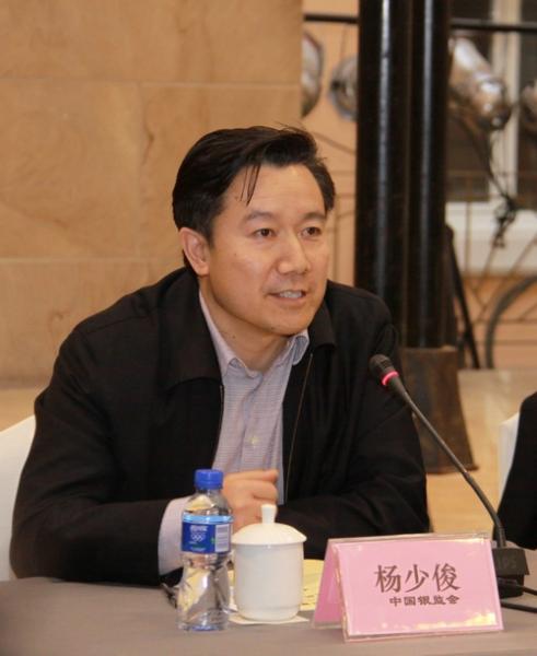 杨少俊副主任.jpg 杨少俊副主任.jpg