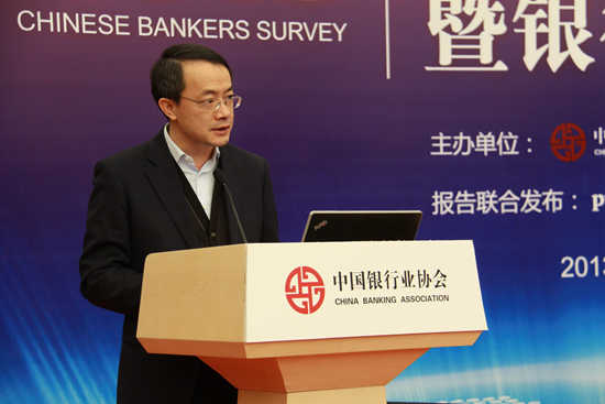 13中国民生银行行长助理 林云山发表主旨演讲_副本.jpg 13中国民生银行行长助理 林云山发表主旨演讲_副本.jpg