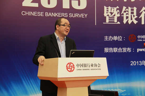 14中国工商银行城市金融研究所副所长樊志刚发表主旨演讲_副本.jpg 14中国工商银行城市金融研究所副所长樊志刚发表主旨演讲_副本.jpg